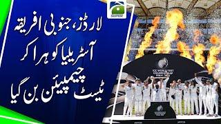 Lord's, South Africa Defeats Australia to Become Test Champion | Geo Super