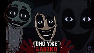 Оно Пожирает Разум | Inside Out Tapes (Analog horror)