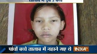 Five Children Drown in Lake in UP's Azamgarh - India TV