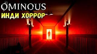 Кооперативный инди хоррор Ominous | хоррор для 4 игроков