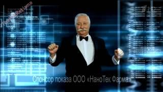 Реклама Нанопласт Форте - Появилась боль у Вас сразуй клейте Нанопласт