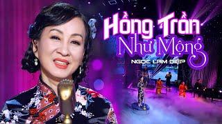 HỒNG TRẦN NHƯ MỘNG - NHẬT PHONG LÃNG | NGỌC LAM DIỆP Cover | NHẠC CỔ PHONG MỚI NHẤT 