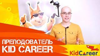 Александр Карельский