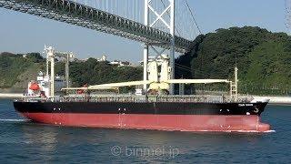 TIAN SHAN - CHANGTIAN SHIPPING general cargo ship