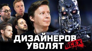 Куда расти дизайнеру? Ветров, ex-Дизайн директор Mail.ru и Raiffeisen, Brand Director Muse Group