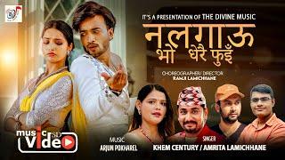 NALAGAU BHO DHERAI FUEN - Khem Century , Amrita Lamichhane , Sudhir Shrestha , Juna Bishwokarma