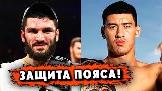 Бетербиеву ДАЛИ НОВЫЙ БОЙ / Бивола КИДАЮТ? / Батыргазиев ПОБЕДИЛ / Цзю ИДЕТ ЛОМАТЬ Бахрама