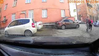 Толкнул
