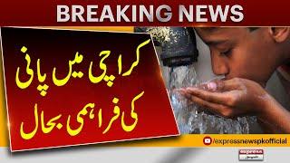 Water Supply Restored in Karachi | Breaking News