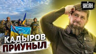 Кадыров приуныл. ВСУ поставили на место главного тиктокера Чечни