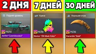 КАК ВСЕГДА ПОЛУЧАТЬ СКИНЫ ЗА УДАЧУ в СТАНДОФФ 2 ! ЗАБЕРИ СКИН в STANDOFF 2