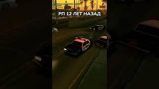 2025-2013 SAMP | ARIZONA RP GILBERT #samp #gta #arizonaрп #gtasanandreas