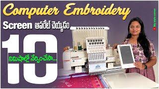 ఈరోజు కొత్తగా నేర్చుకోండి మరి// display operating tips //#computerembroiderymachine