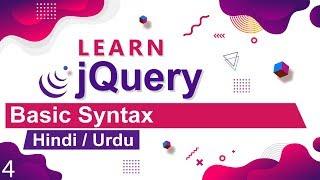 jQuery Basic Syntax Tutorial in Hindi / Urdu