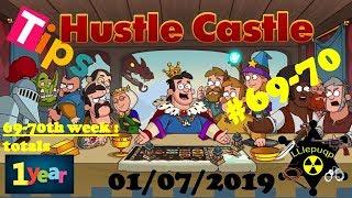 Hustle Castle | Итоги 69 - 70-ой недель | 01/07/2019