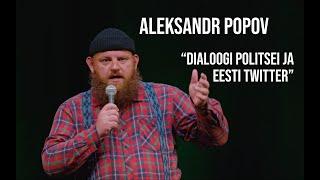 Aleksandr Popov - "Dialoogi politsei ja Eesti Twitter"