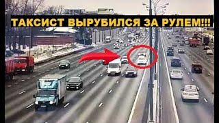 Жесть! Таксист вырубился на скорости! МКАД 63 км (внутр.) авария дтп сегодня