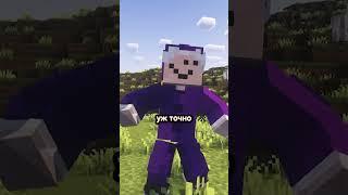 Веселись со мной IP Play.SinusSmp.ru #Minecraft #shorts #анархия #funtime #sinussmp#pvp #пвп