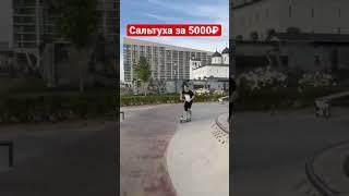 Ищи на канале полное видео!