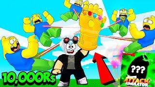 КУПИЛ ПЕРЧАТКУ БЕСКОНЕЧНОЙ СИЛЫ ЗА 10,000 РОБУКСОВ! ROBLOX Attack Simulator