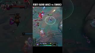 이건 무슨 초식임?