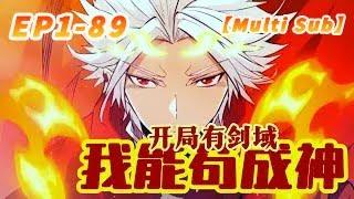 【Multi sub】Opening as Sword God S1 EP1-89 #anime #animation