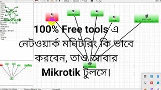 How to install network monitoring free tools in bangla|How to mikrotik dude server install in bangla