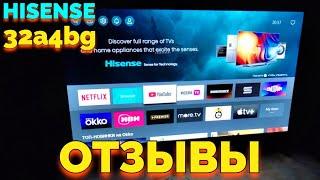 Телевизор Hisense 32a4bg Отзывы о Смарт ТВ Хайсенс