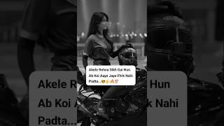 Girls Attitude Shayari Status ️ Single Girls Attitude WhatsApp Status #shorts