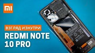 Обзор Xiaomi Redmi Note 10 Pro - взгляд изнутри. Хорош со всех сторон?! | Разборка Redmi Note 10 Pro