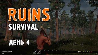 Выживание в RUINS Survival. День 4.