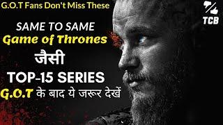 Top 15 Web Series Similar to Game Of Thrones | Top 15 Best History Drama Web Series | The Choice Box