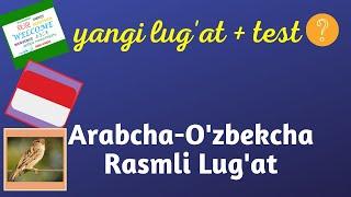 1-Madina Kitob | 9-Dars Yangi Lug'atini Takrorlaymiz | Arabcha-O'zbekcha Rasmli Lug'at | arab tili