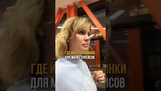 Кантонская выставка в Китае #каринамартинс #китай #бизнесскитаем