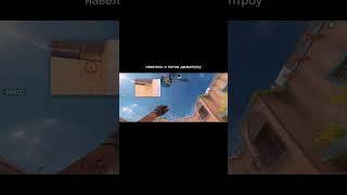раскид который помог мне получить легенду #standoff2 #раскидка #легенда #имба
