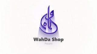 Exclusive :: Short Intro with Nahid Hasan (1) @WahDa Shop || WahDa Network