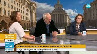 Андрей Райчев: Ще видим Доган в действие, той е майстор на тихите реплики