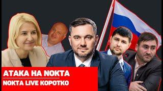 Атака на журналистов nokta.md | Nokta Live коротко