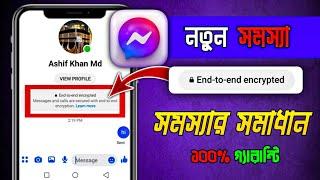 End To End Encryption Messenger Turn Off |How To Remove end to end encryption in Messenger