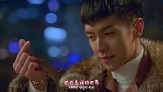 [和遊記 OST Part.3] MeloMance - 我會在妳身旁 I Will Be By Your Side中韓特效