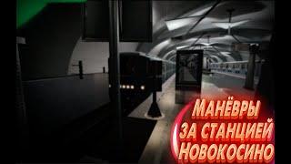 Работаю Маневровым машинистом на станции Новокосино!