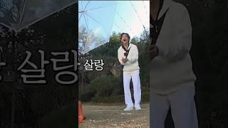 Yoo Seung-ho making TAE laugh out  they r so funny 