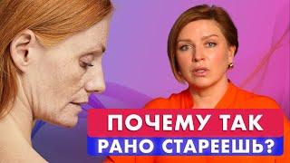 ТЕРЯЕШЬ КРАСОТУ? Проверь ЭТО! #докторщербатова