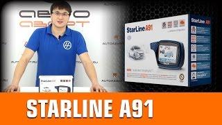 Обзор сигнализации StarLine a91