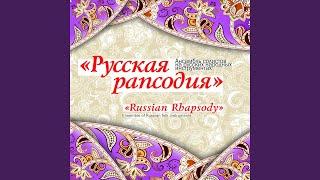 Fantasy on the French Folk Themes (Arr. by Pavel Lukoyanov)