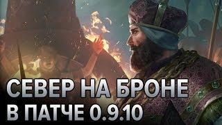 Гвинт - топ колода Севера в начале сезона! Gwent 0.9.10