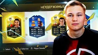 FIFA 16 DRAFT - ЛУЧШАЯ КАРТОЧКА В ИГРЕ