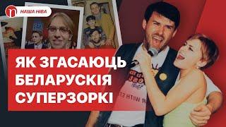 Затрыманне Грыбалёвай, гібель Філімонава і маўчанне Хрусталёва: дзе цяпер беларускія тэлезоркі 90-х