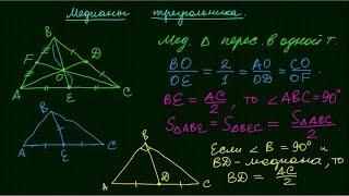 Формулы по математике #2