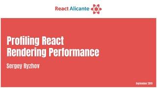 Profiling React rendering performance - SERGEY RYZHOV